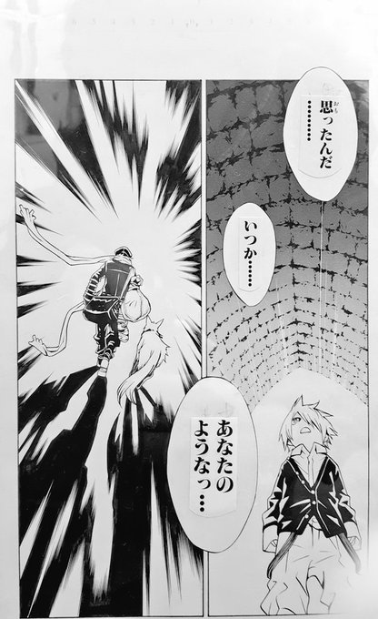 浅田弘幸さん がハッシュタグ テガミバチ をつけたツイート一覧 5 Whotwi グラフィカルtwitter分析