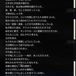 白衣の天使ナイチンゲールは、クリミア熱で50年以上病床に伏していた!