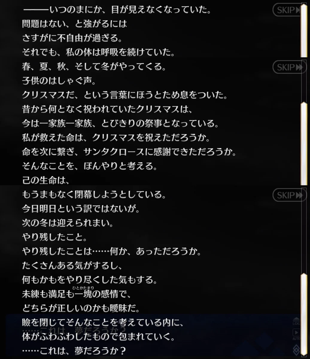 白衣の天使ナイチンゲールは、クリミア熱で50年以上病床に伏していた！