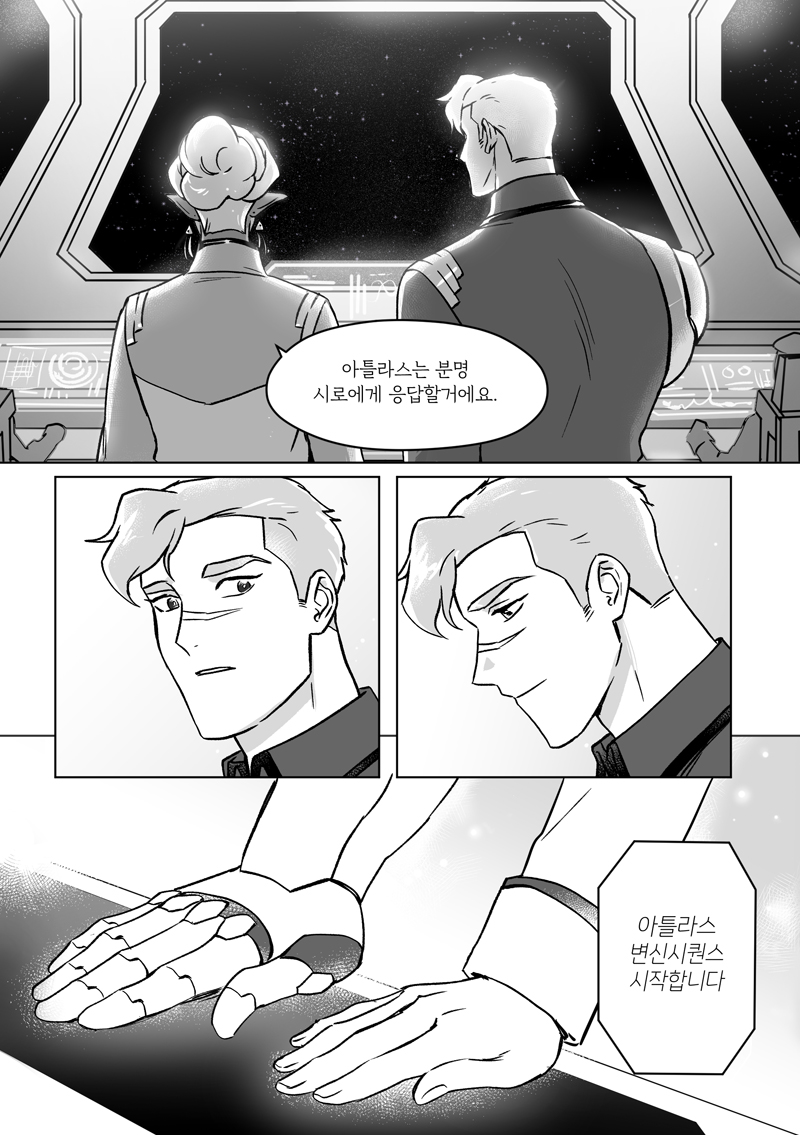 코메트💫comet💫 tweet media