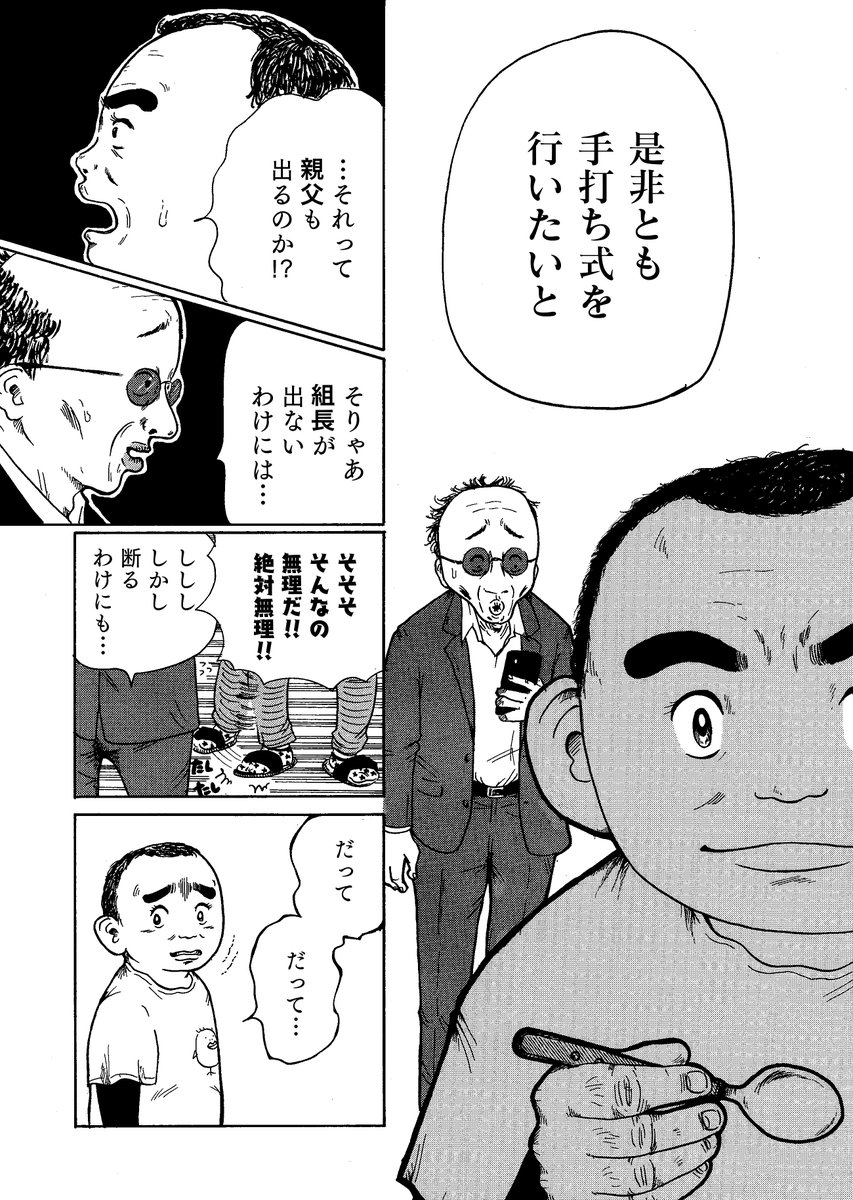 ② 