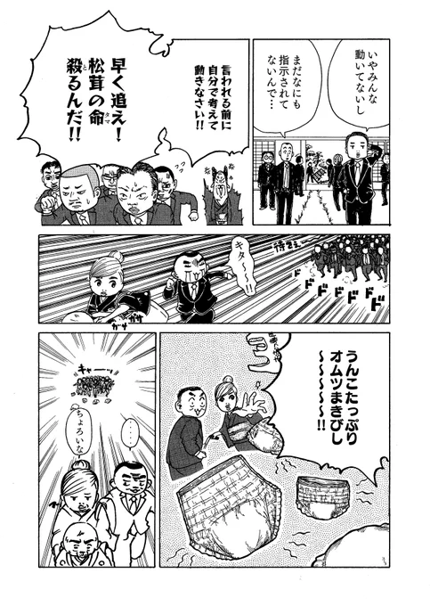 ⑦ 
