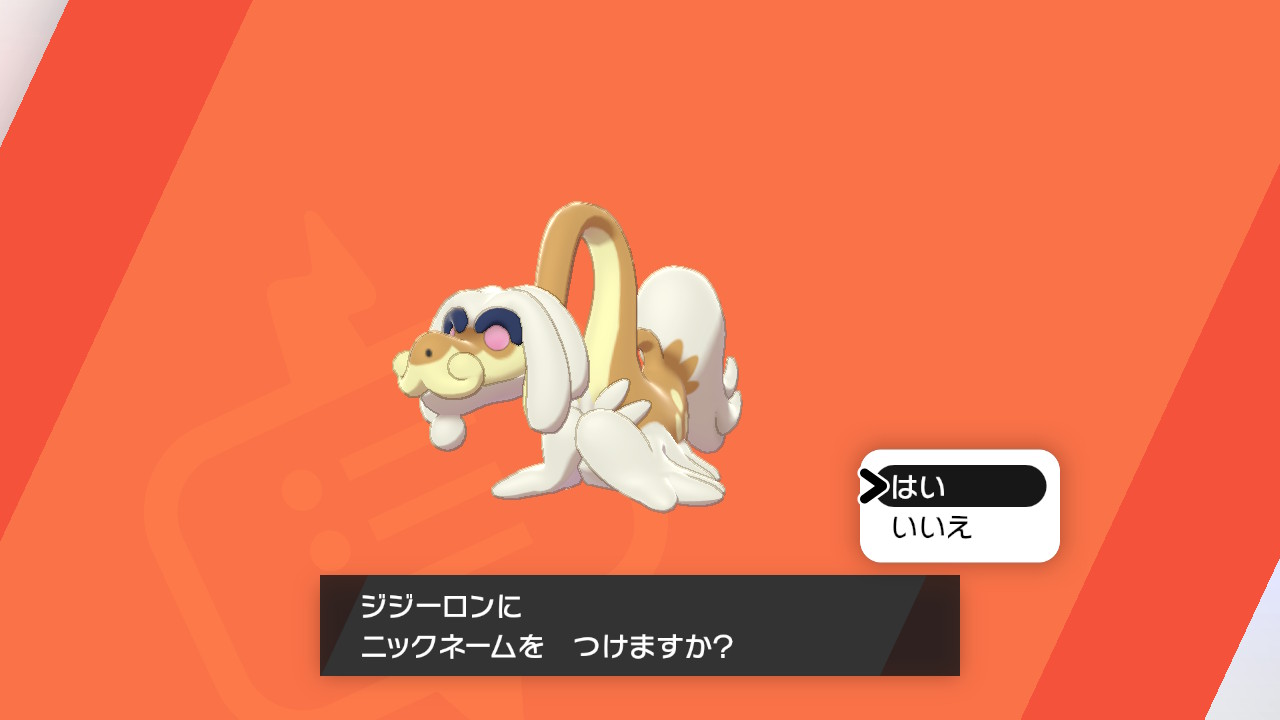 卯崎明治 低浮上 Pa Twitter 初 色違い ポケモン剣盾 T Co 31c59kjemn Twitter