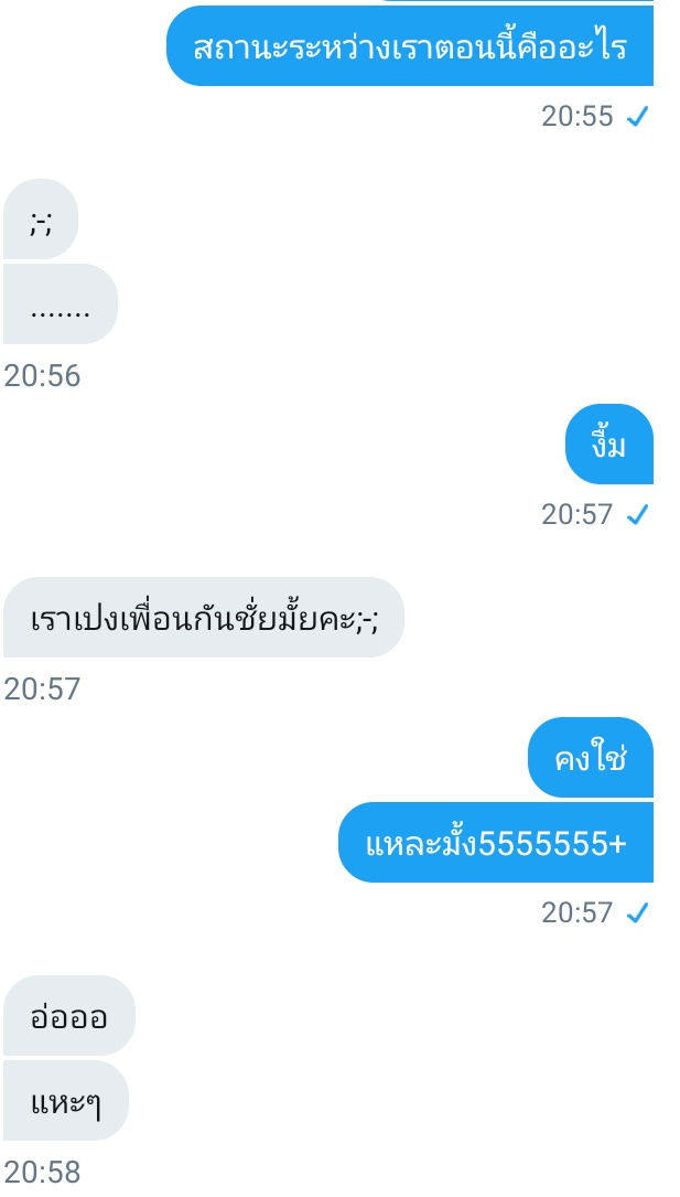 เค้าจะมาขิงคนที่แอบชอบครับ💙 tweet media