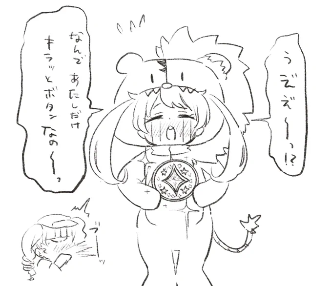 ひとりだけジュエルチャンスが来ない萌黄ってネタをいつか描こうと思ってたらいろいろ間に合わなかったので着ぐるみ萌黄 