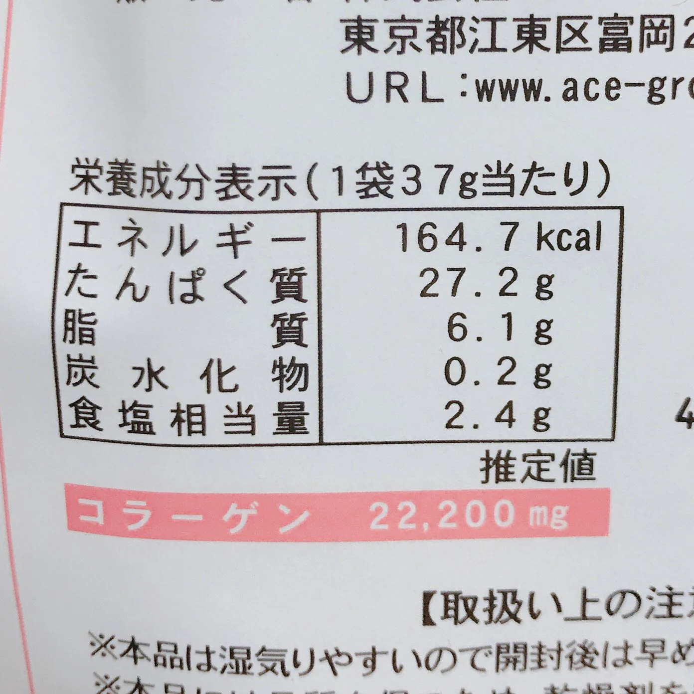 低糖質だからゼロカロリー！？ポテチ食べるならこれ食べろ