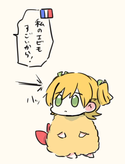 ?の??もすごいから! 