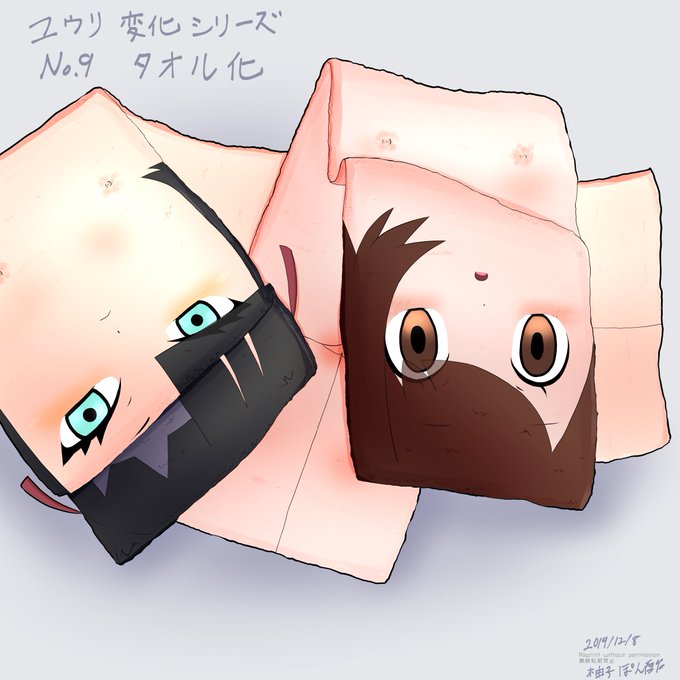 Yuzuponzu 1005さんのイラストまとめ ページ目