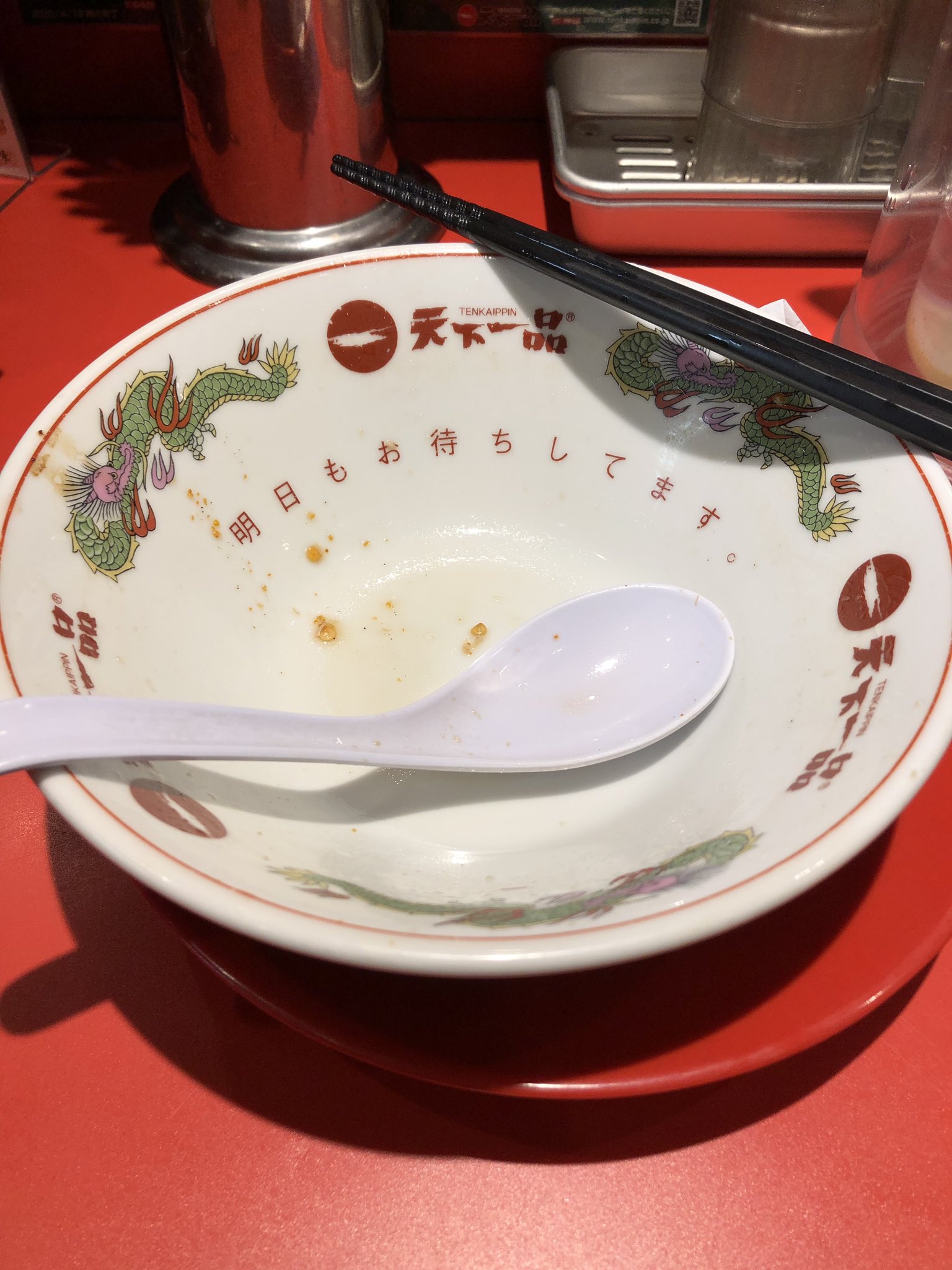 じゅんや 楽しかったー ステージ近かった 生で粉雪と3月9日聞けた 久々に天下一品聞けたから天一行ってきた 明日郡山帰ります ナウプレ Nowprayinglive T Co Ukyscxq7pb Twitter