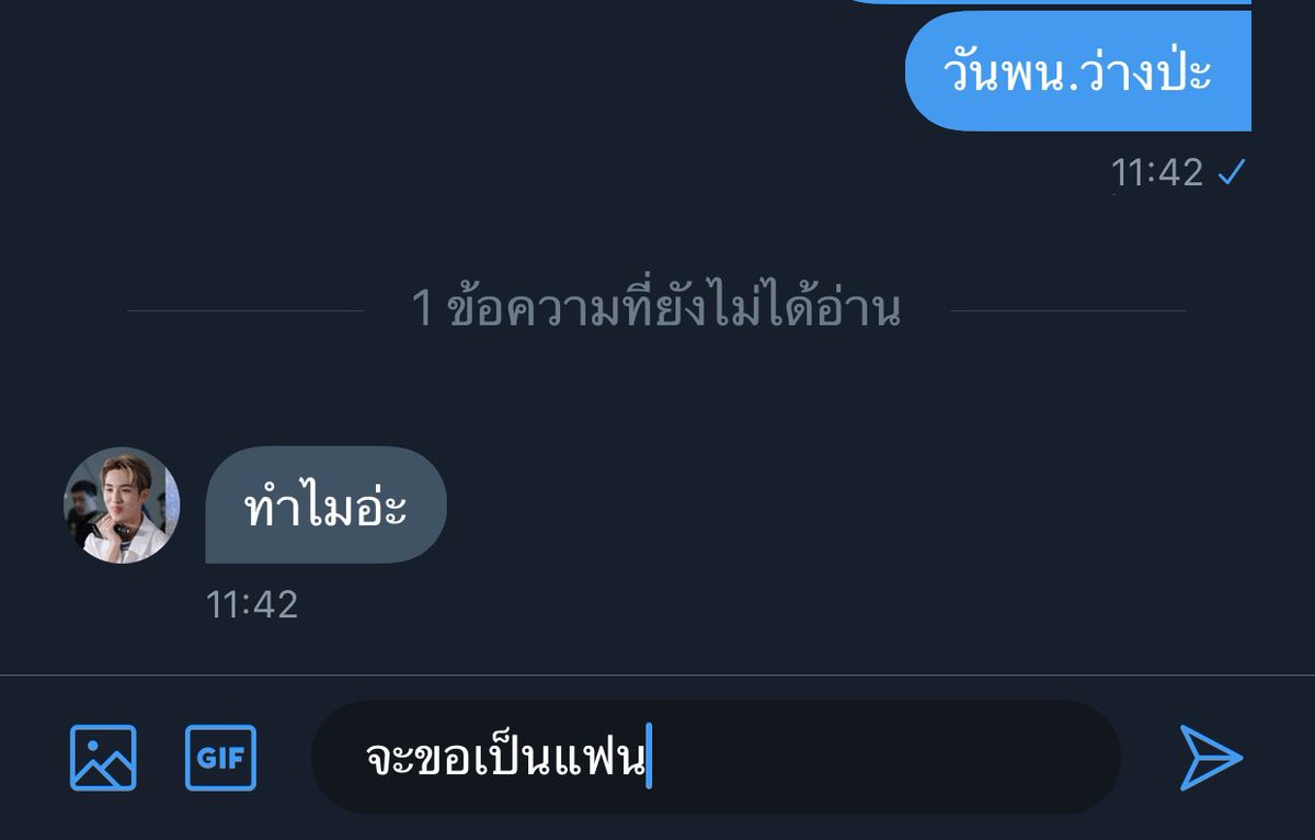 ผมจะมาขิงไอ้เวลาเฟรนโซน! tweet media