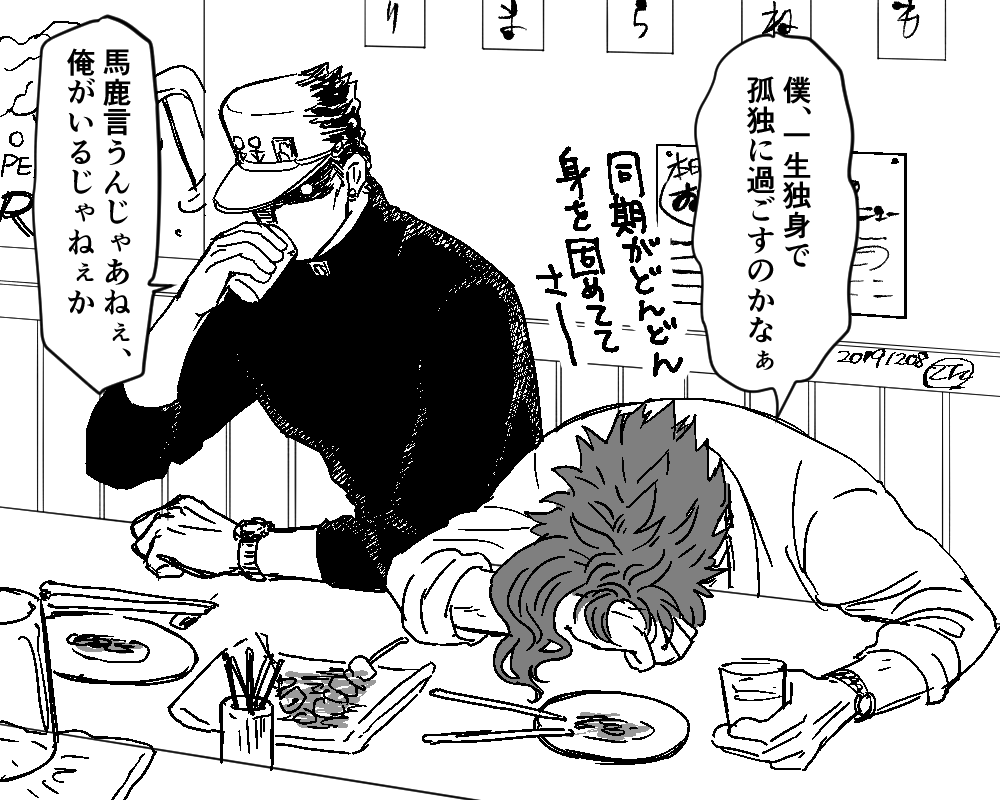 獣太郎と天然院

新しいクリスタのUIに戸惑いまくった 