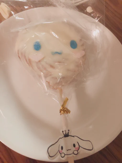 シナモンもらった(  ◜௰◝  ) 