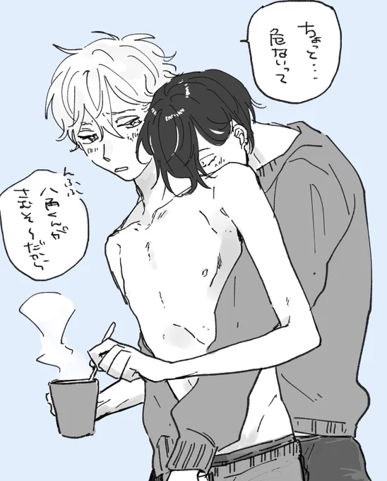 半分こした。いつもと逆 
