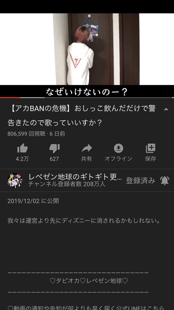 kn_waki's tweet photo. 動画復活してない？？戻ったの、？ https://t.co/8II1Em1m4O