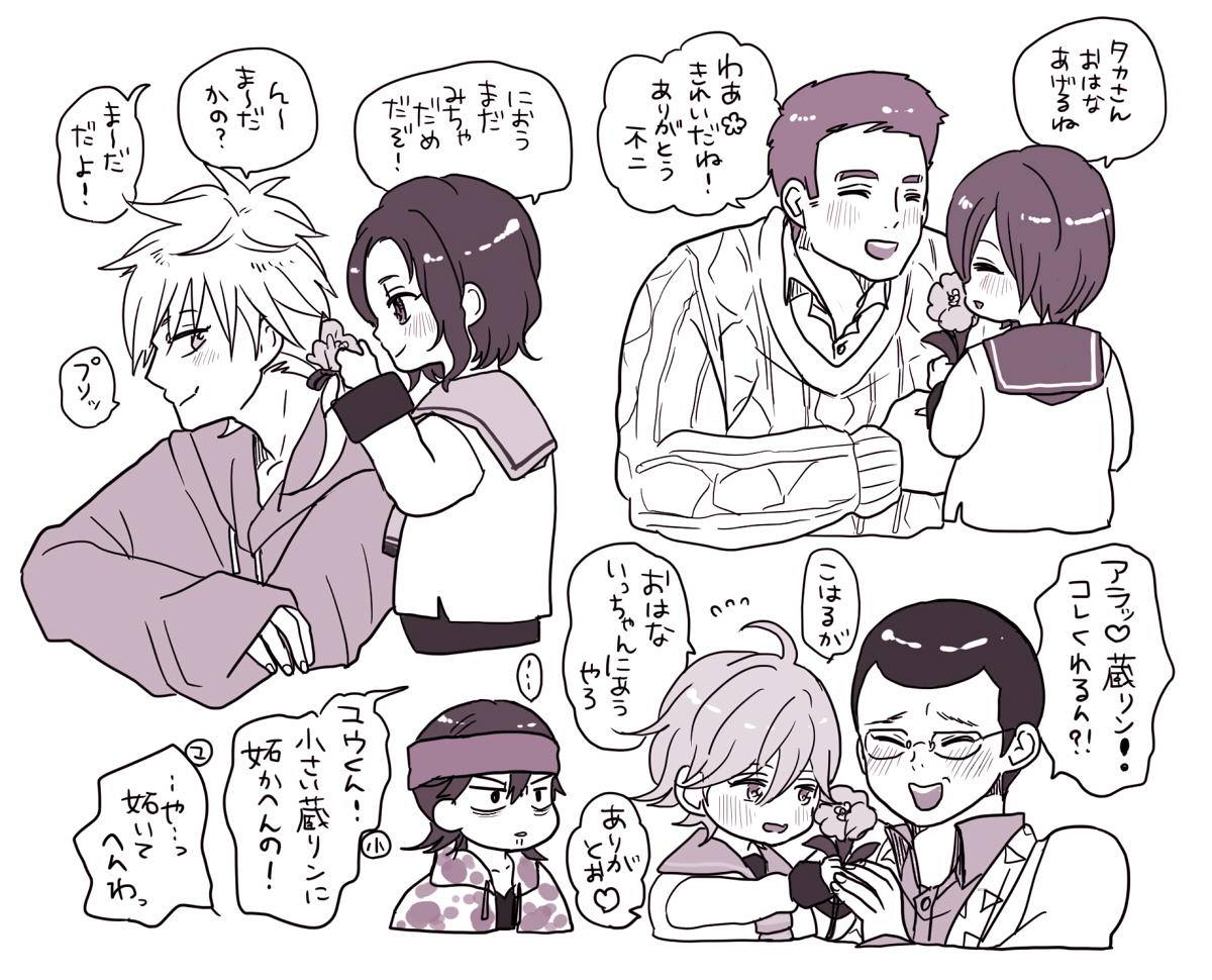 冬の樺地とちっちゃい跡部さまと仁王くん ぬての漫画