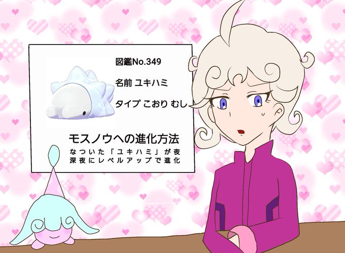 ユキハミのtwitterイラスト検索結果 古い順 ユキハミのtwitterイラスト検索結果 古い順