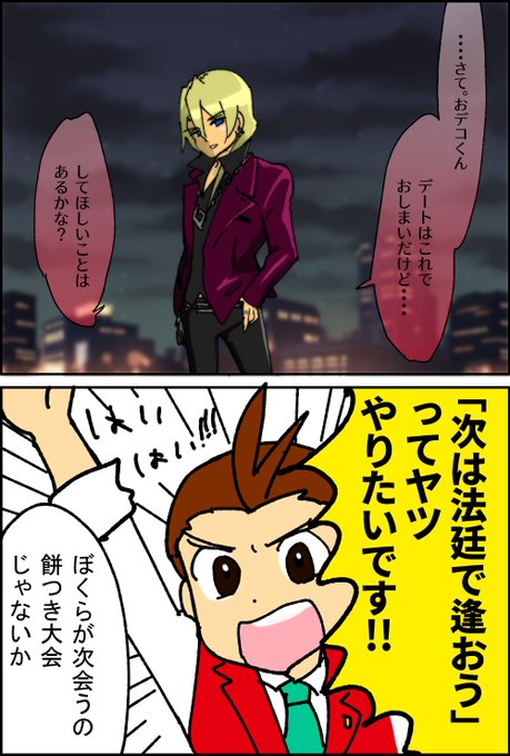 Pine Pinema2 さんのマンガ一覧 古い順 17ページ ツイコミ 仮 Pine Pinema2 さんのマンガ一覧 古い順 17ページ ツイコミ 仮