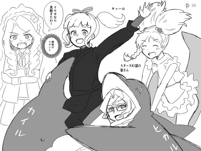 時間がないのでイルカの落書きしました #アイカツオンパレード 