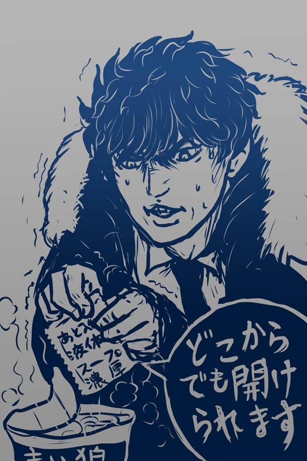 仮面ライダーゼロワン・怒りを蓄積していろんなものを開け!!不破さんマンガ 