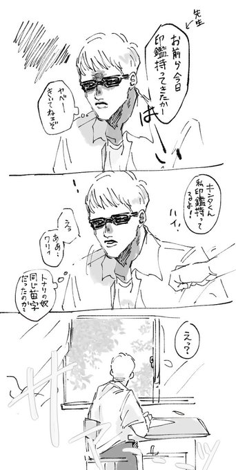 ホカャ Aka0412 さんのマンガ一覧 いいね順 19ページ ツイコミ 仮 ホカャ Aka0412 さんのマンガ一覧 いいね順 19ページ ツイコミ 仮