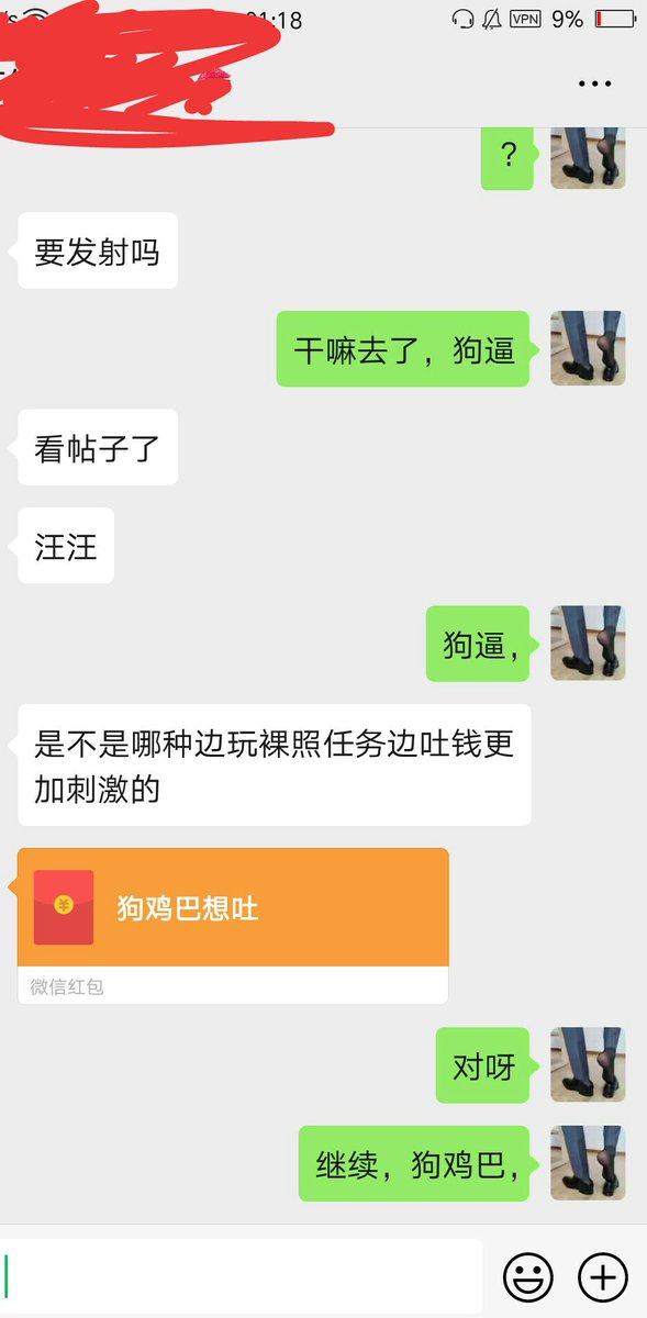 k662233's tweet photo. 这种贱狗就多来几个吧，无脑，智障奴 https://t.co/5iUkXeWjr3
