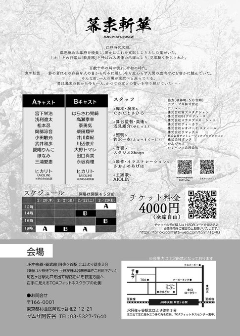 Alexstar33さんのイラスト一覧 Alexstar33さんのイラスト一覧