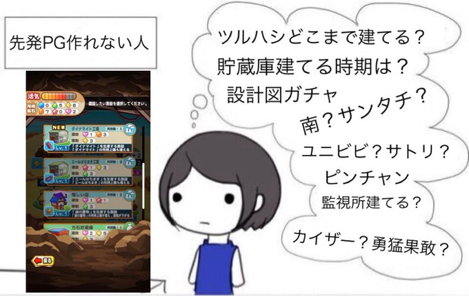 マントルのtwitterイラスト検索結果