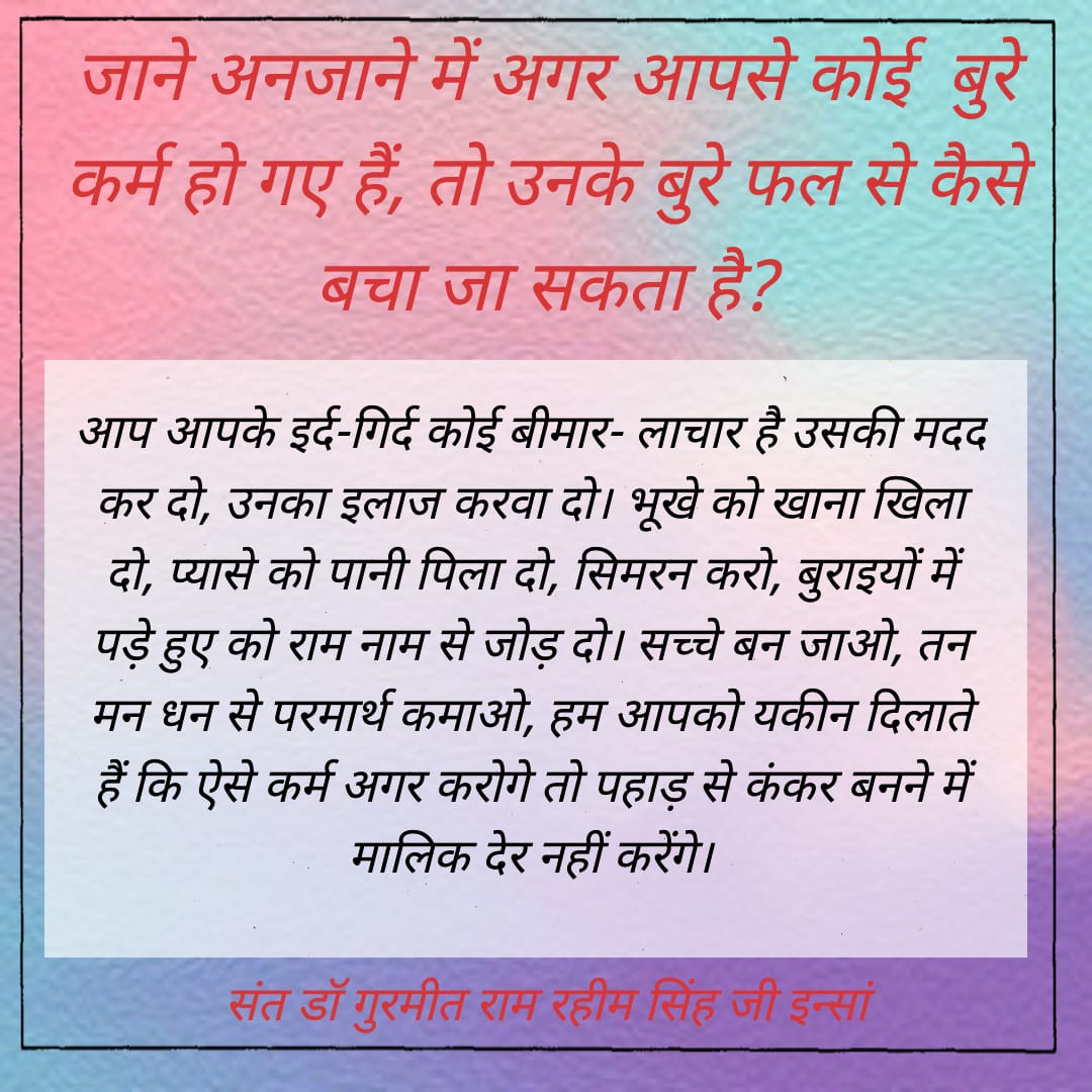 itsn777's tweet photo. #WordsToLiveBy 
@Gurmeetramrahim G says 2 serve humanity  is d servive of God.
@derasachasauda https://t.co/XwwGh6ghTg