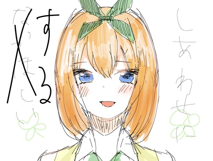 オム田🍳さんがTwitterに投稿した中野四葉(五等分の花嫁)のイラスト。