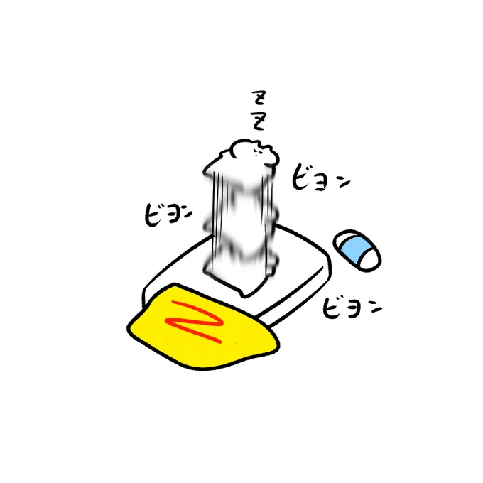 超反発ベッド 