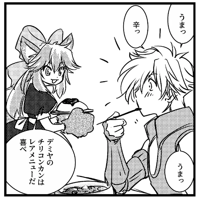 今回は全体的に可愛い感じを出すべく、頭身を気持ち低めに描いてます……
意外と時間かかるのだよぅ……おわらねぇ 