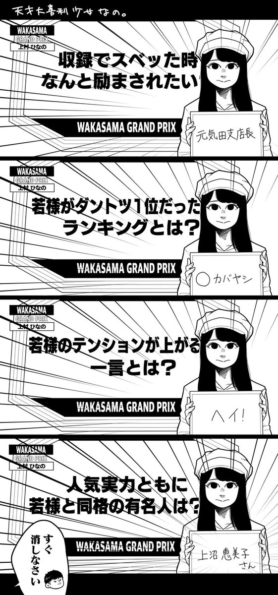 やはり日向坂で会いましょうっていう番組が好きでね… 