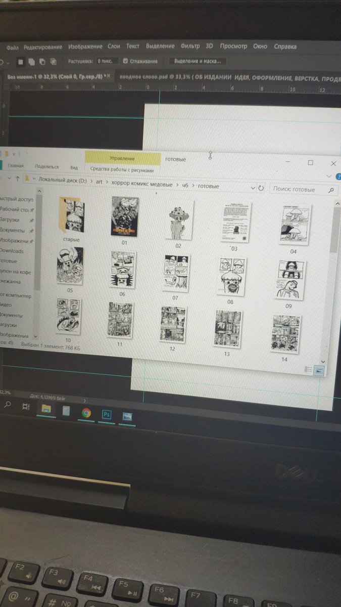 s_entry's tweet image. Повторная верстка "Медовых историй" потому что я лошара
