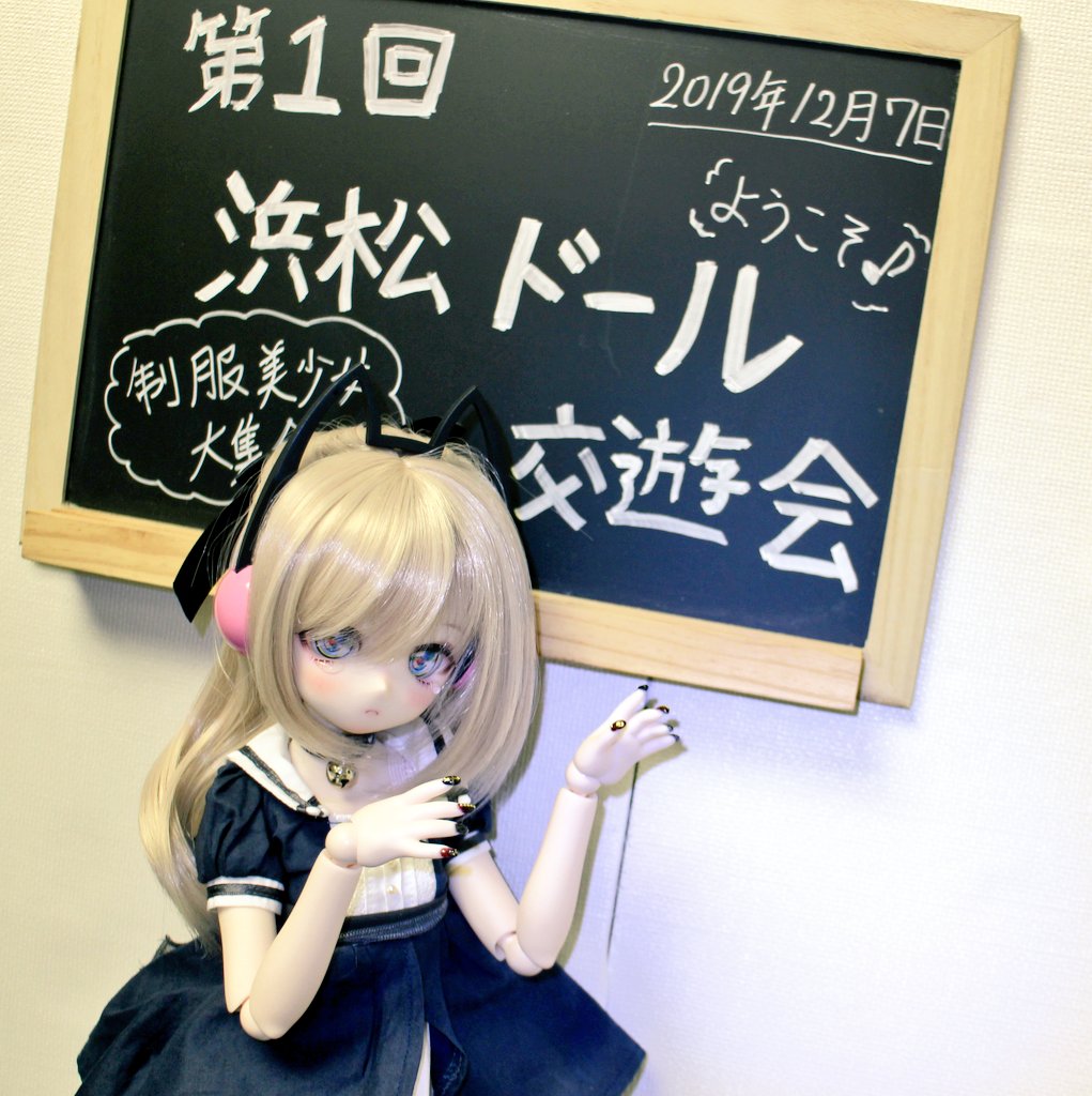 amagiriyuu7's tweet photo. #浜松ドール交友会
#ぶるっ子
#SECRETCROSS
うちの子貼り!!
リニューアル、珠來李(みくり)😆
新たな元気っ子、瑠星鈴(るいず)😋
二人ともほぼ同期だから仲良くしてねぇ🙏✨ https://t.co/JGdQjts4bg