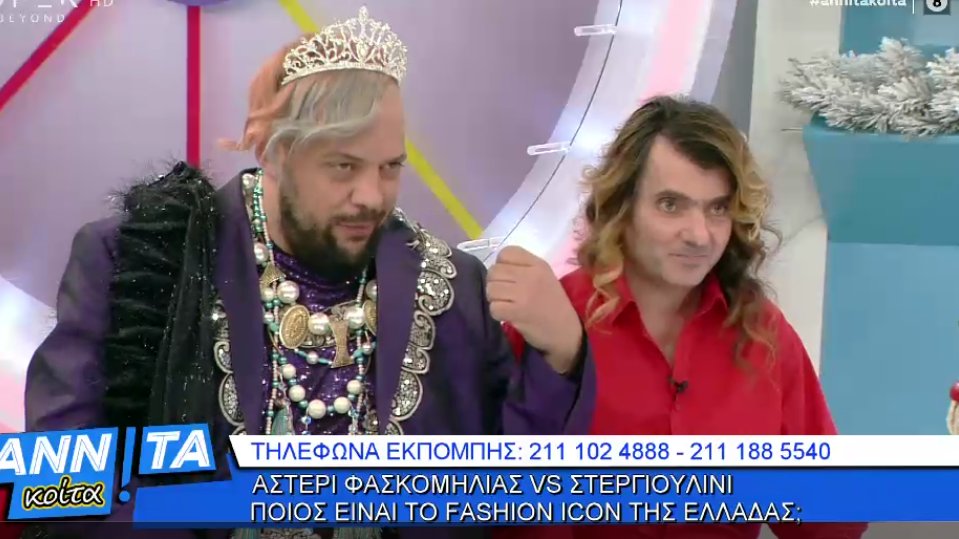 thanasima_agna's tweet photo. ΠΕΘΑΙΝΩ ΣΗΜΕΡΑ. ΠΕΘΑΙΝΩ. Δίπλα-δίπλα τα δυο ΕΙΔΩΛΑ της μοδας! χαχαχαχαχαχαχα! #annitakoita https://t.co/W3eEo0Hdmr