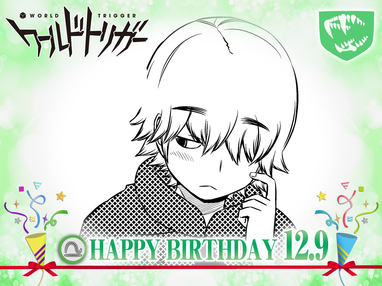 ワールドトリガー公式 12月9日は くじら座 の14歳 絵馬ユズル隊員の誕生日 遠征部隊入りという新たな目標を見つけて 少し大人になったユズル 応援してくれる影浦隊の面々に 今日はめいっぱい お好み焼 かげうら でご馳走してもらいましょう