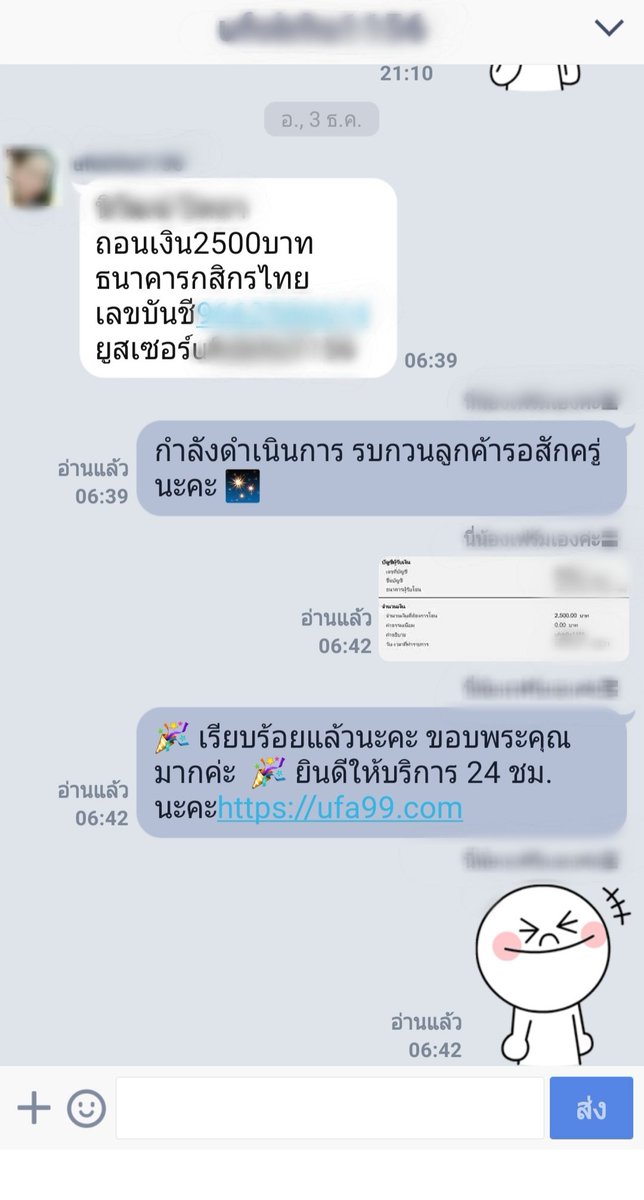 Ufa99Com tweet picture