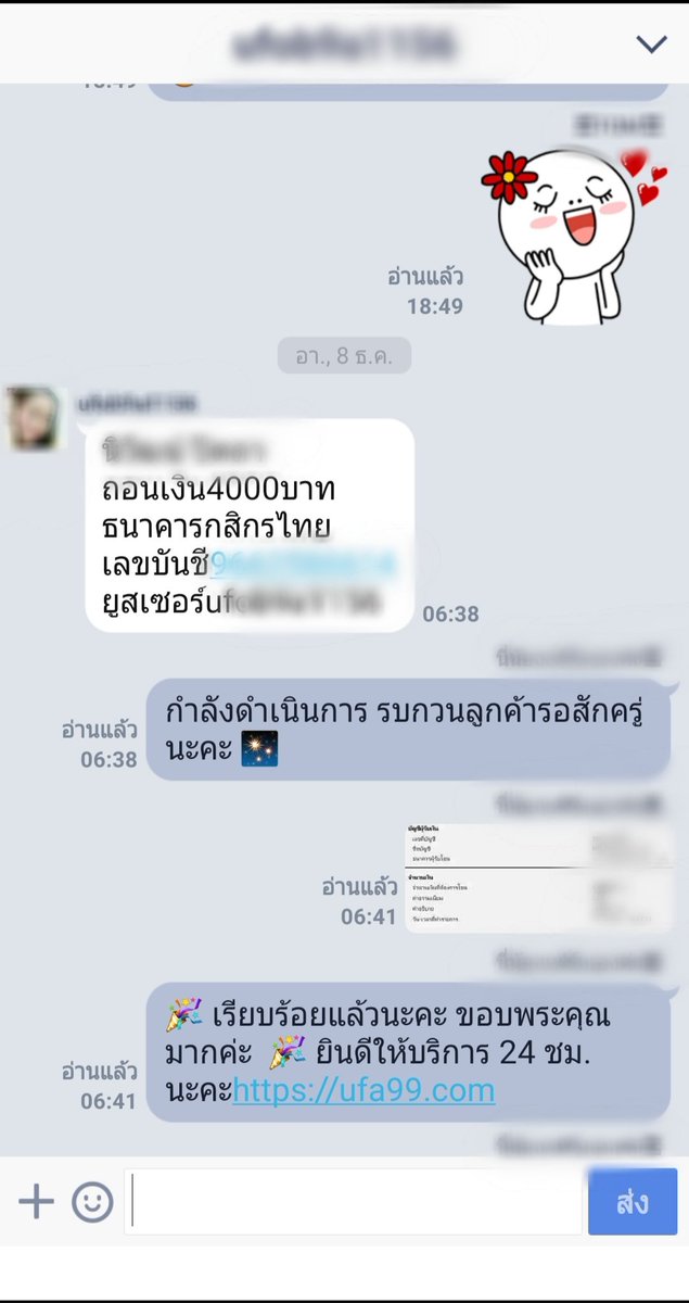 Ufa99Com tweet picture