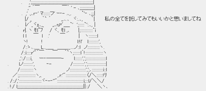 にしん流行語大賞２０１９ Togetter
