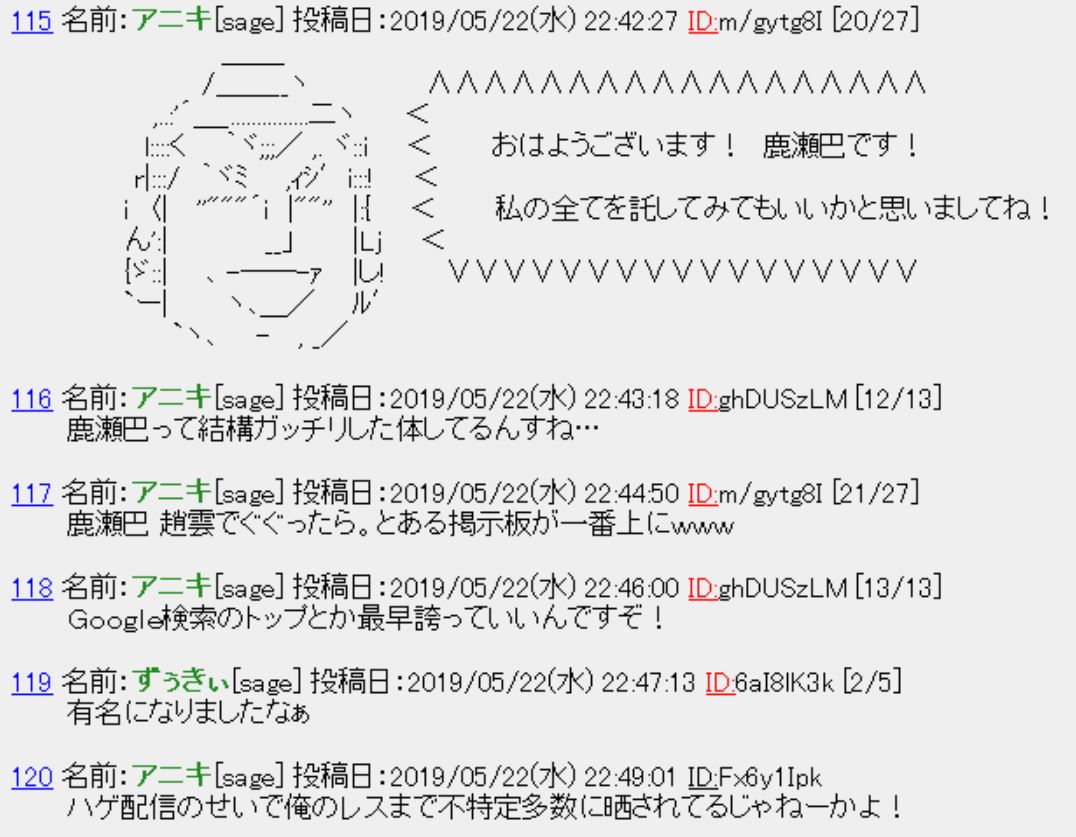 なぞのぶしょう 大賞 うぃーふぃー 前野智昭さん 中間管理録トネガワ １日外出録ハンチョウ の小田切による Wi Fi の読み方 うぃーふぃーコールのノリの良さと相まって大ブレイクしました