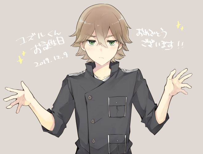 「ユズルくん14歳おめでとう???抱きしめタオルユズルです
#ユズルお誕生日おめで」|かづきのイラスト