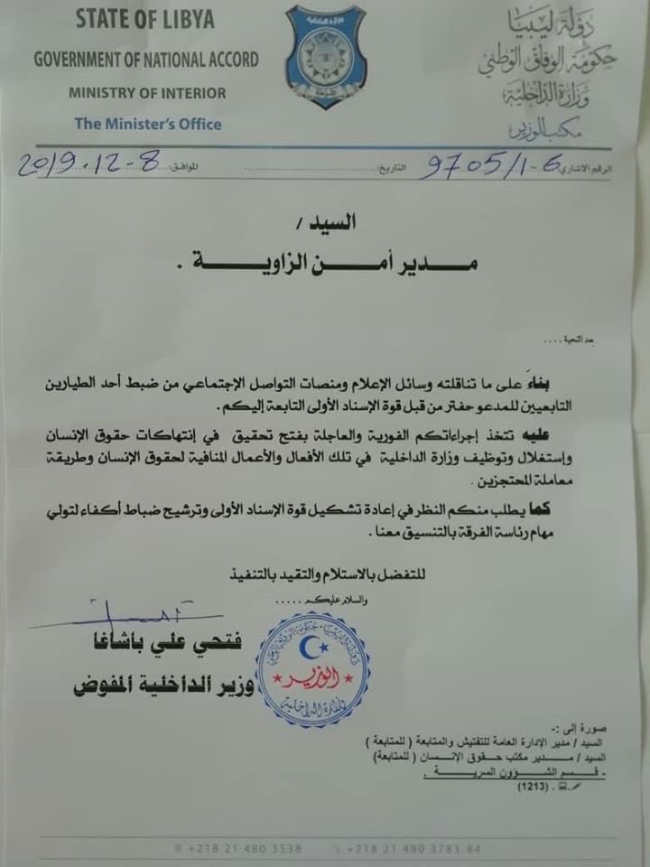 Mohamed Omar Baaio محمد عمر بعي و On Twitter فـتـحـي بـاشـاغـا مفوض داخلية الوفاق قولوا فيه ما شئتم فكل إنسان حر في رأيه لكن رأيي أنه تصرف في هذا الموقف كرجل دولة وكضابط طيار