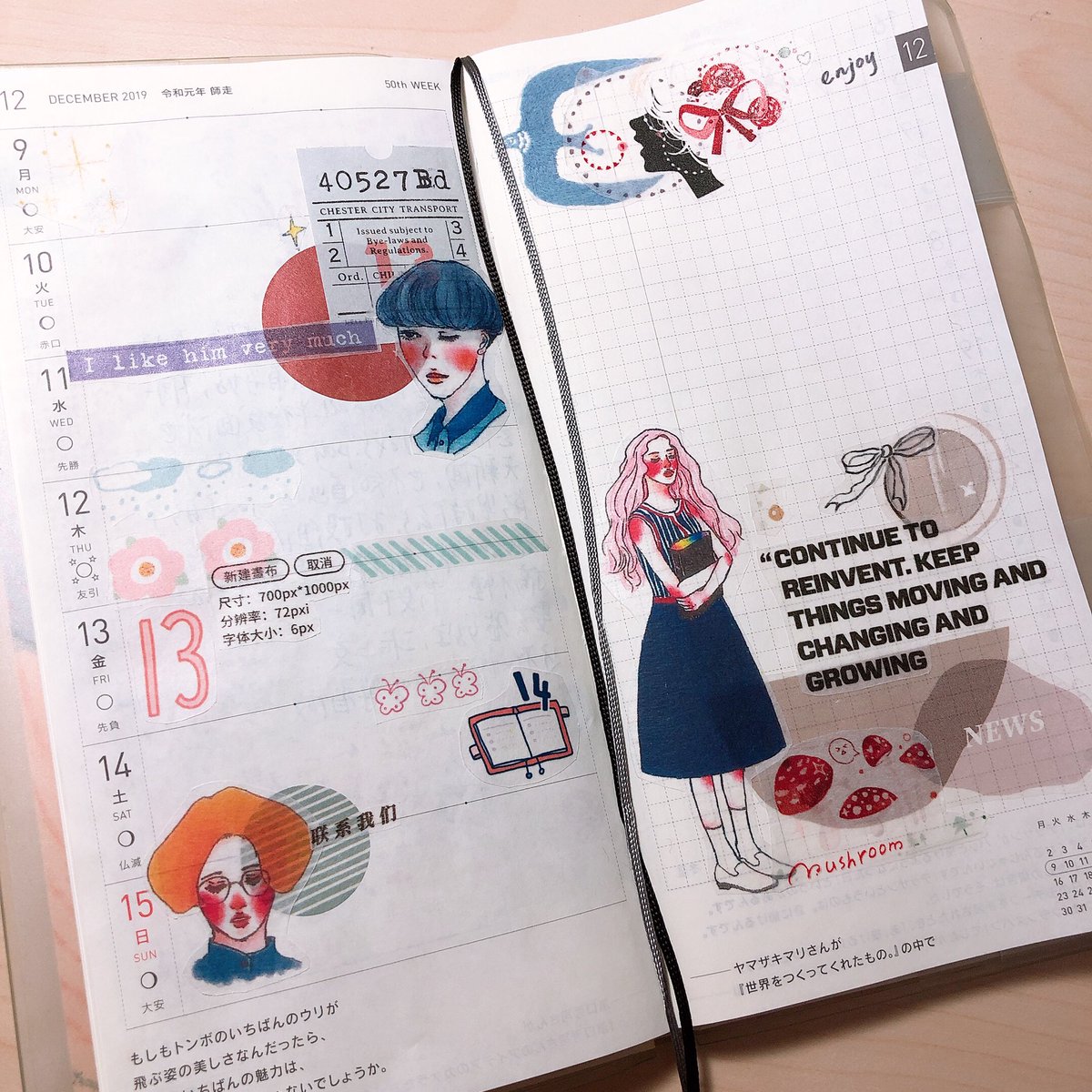 ほぼ日手帳weeks