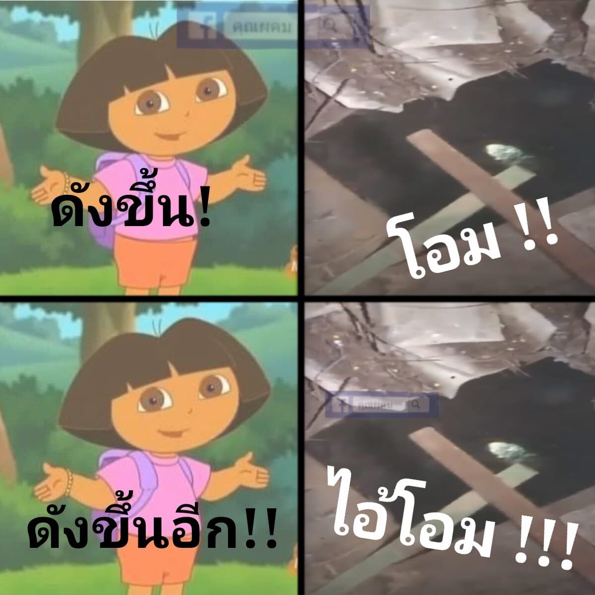 วอรอวันวันไม่ได้อยากทำอะไร tweet media
