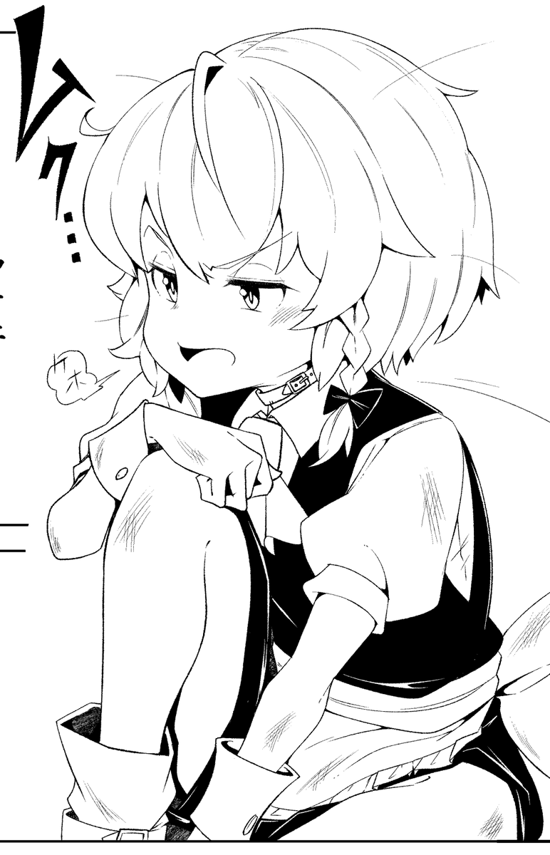 いい感じじゃぃ! 