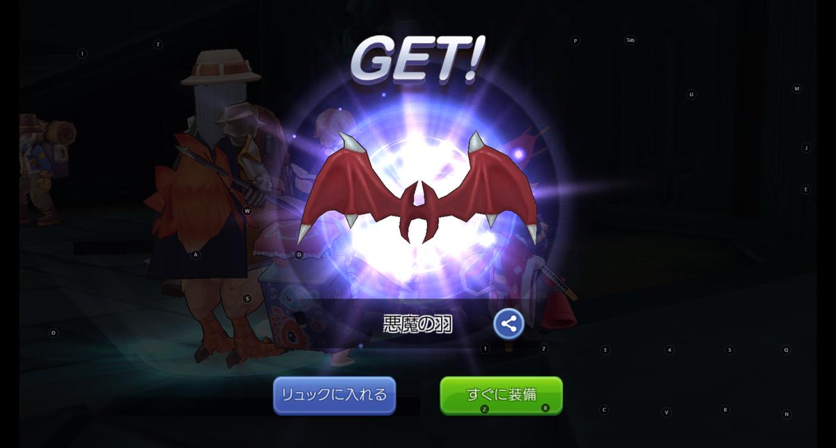 悪魔の羽 Trsene V Twitter 悪魔の羽 Trsene V Twitter