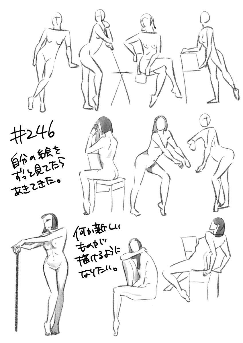 こそこそと続けてます。ツイッターに上げてたら画像欄荒らす気がして控えてます。今日で156日目。 