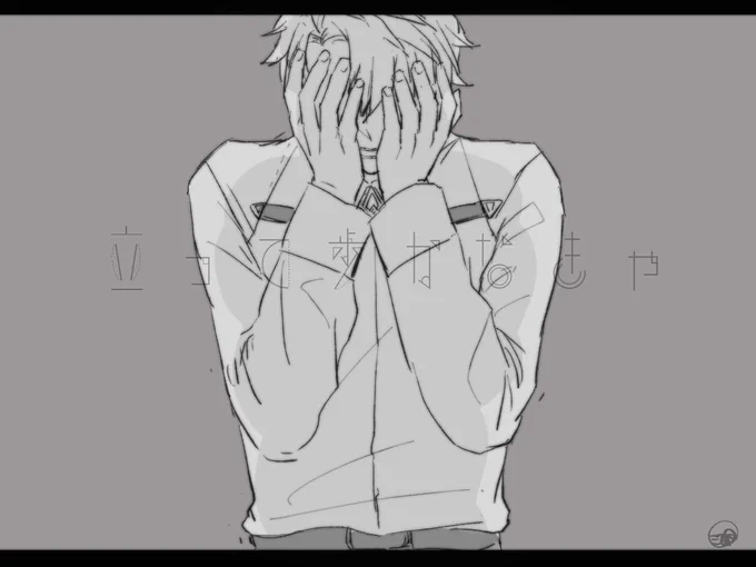 ぐだお【湖】 