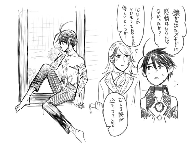 あっちで貼ってたモンモン 