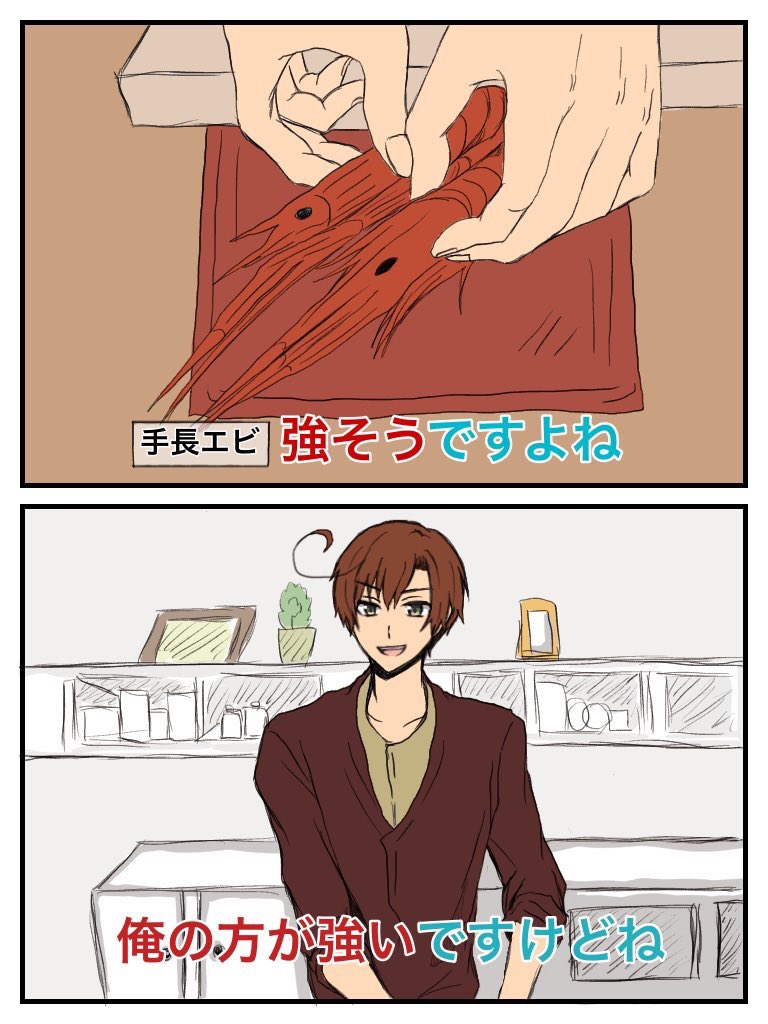 今年の4枚CP無しだとこの4枚お気に入り?☺️ 親馬鹿は急いで描いたからよく見ると粗が目立ちますが☺️? 4枚目はフォロワーがアイコン使ってくれたり大天才GIF作ってくれたりで思い入れが強いのでお気に入りになりました❤️
